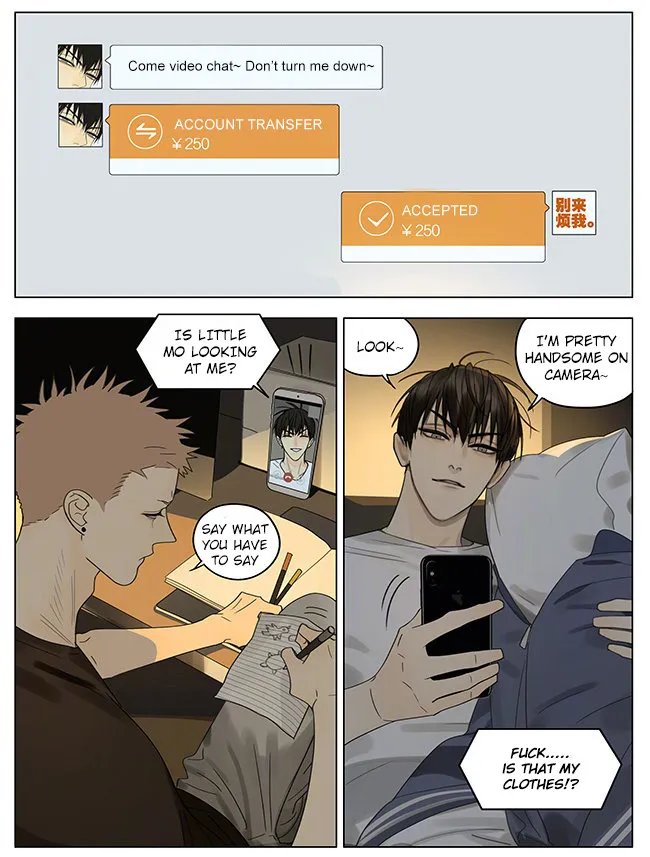 Read 19 Days chapter 322 image 5 on Lezhin