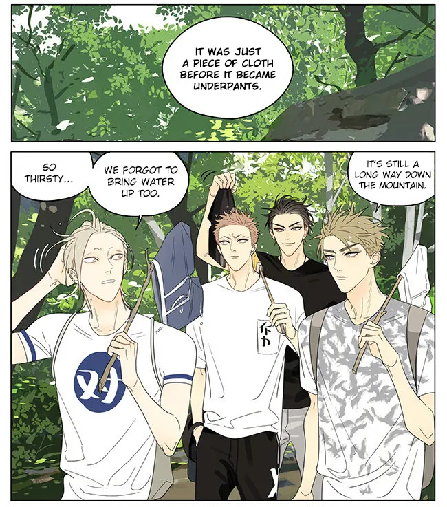 Read 19 Days chapter 328 image 3 on Lezhin