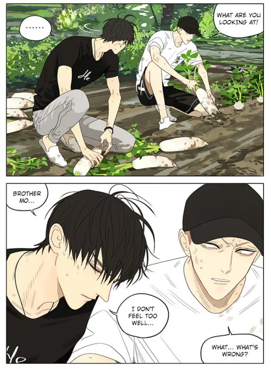 Read 19 Days chapter 328 image 7 on Lezhin