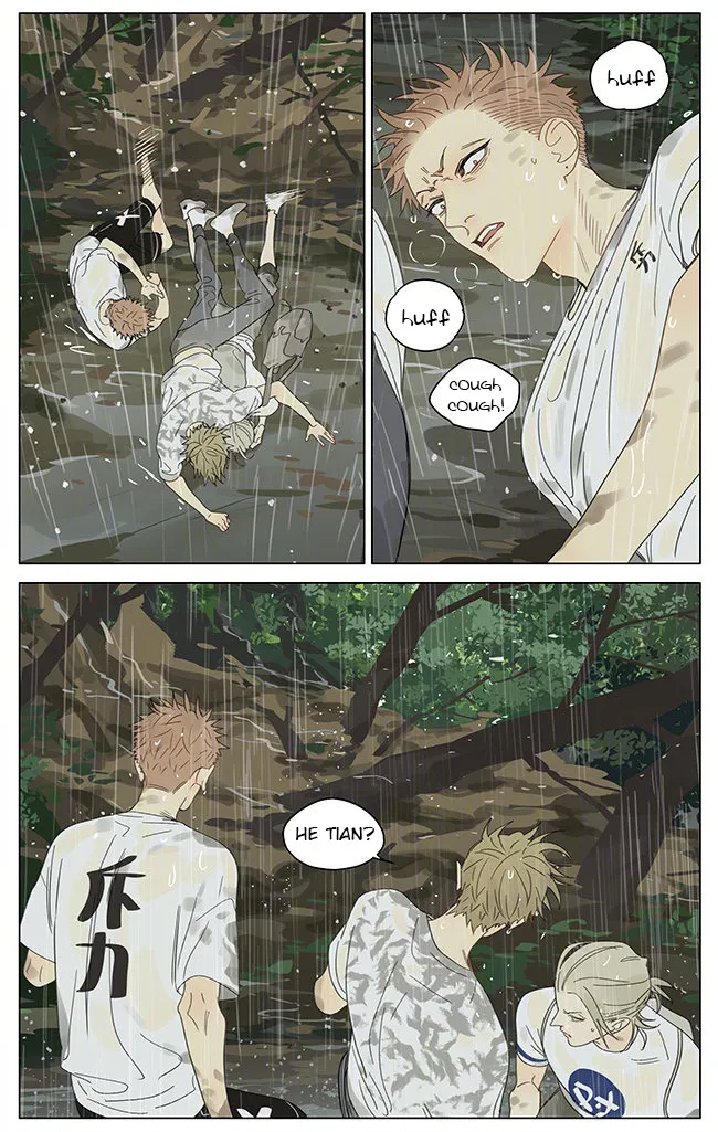 Read 19 Days chapter 329 image 5 on Lezhin