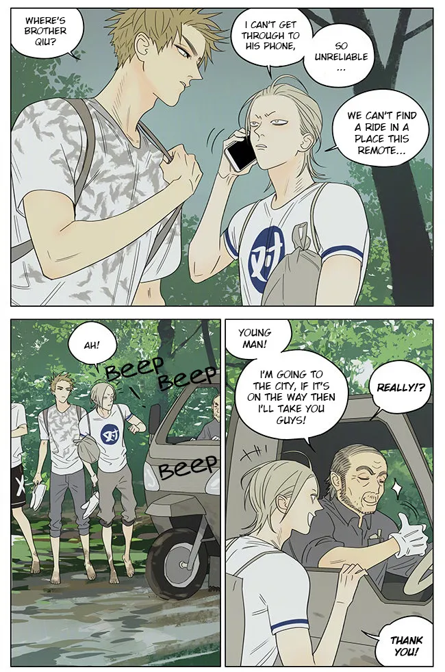 Read 19 Days chapter 334 image 2 on Lezhin