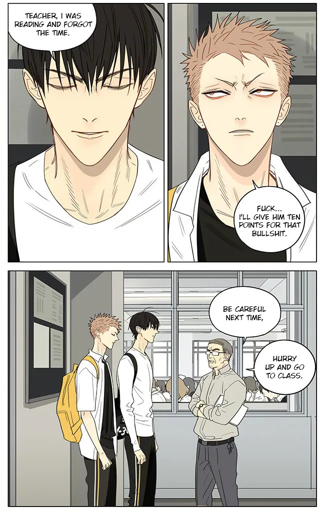 Read 19 Days chapter 336 image 4 on Lezhin