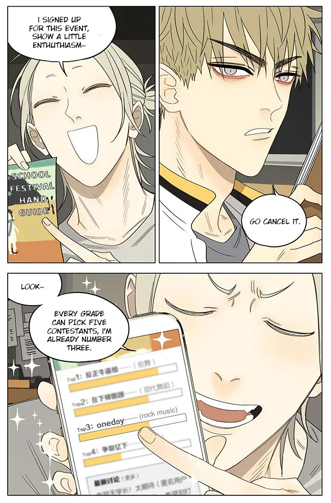 Read 19 Days chapter 339 image 3 on Lezhin