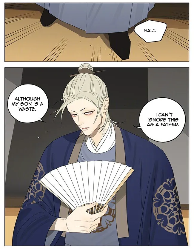 Read 19 Days chapter 357 image 7 on Lezhin