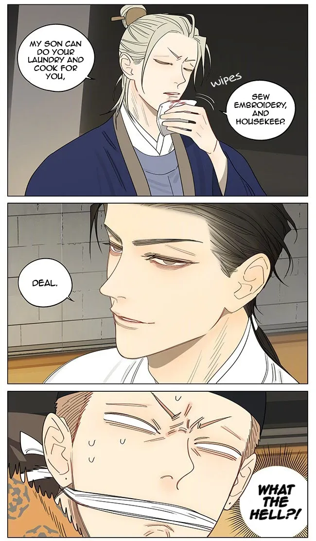 Read 19 Days chapter 358 image 4 on Lezhin