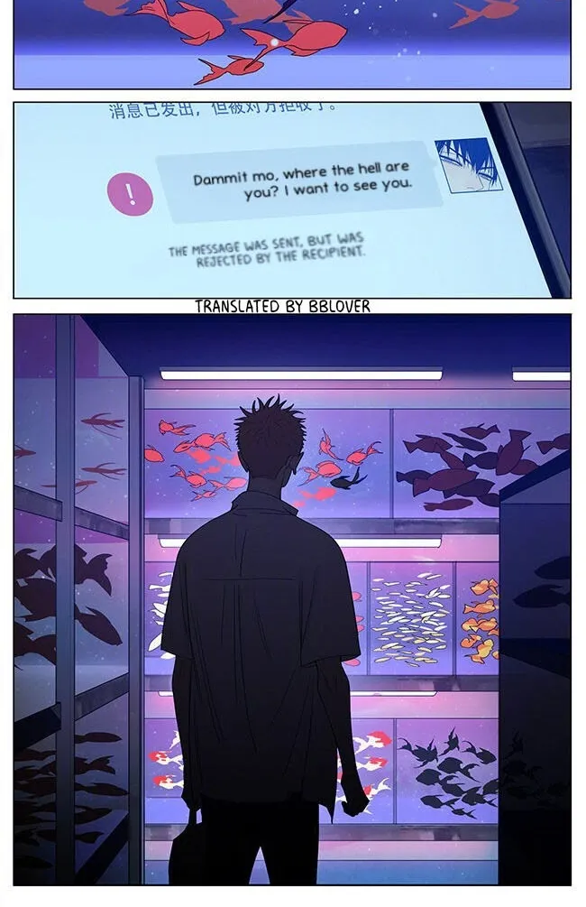 Read 19 Days chapter 366 image 7 on Lezhin