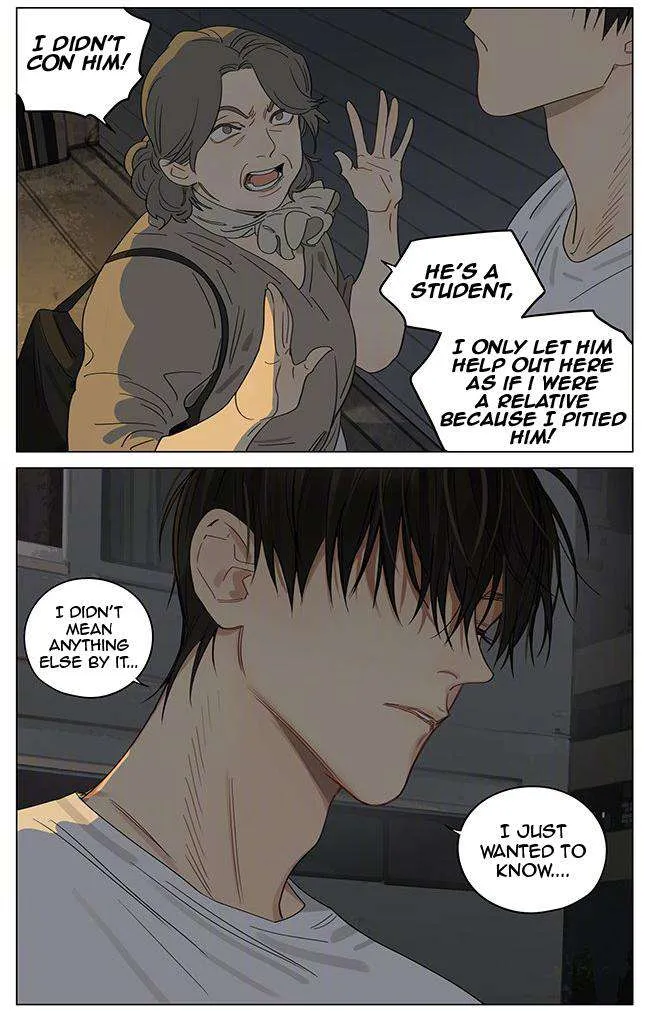 Read 19 Days chapter 367 image 3 on Lezhin