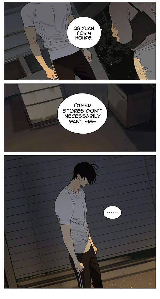 Read 19 Days chapter 367 image 4 on Lezhin