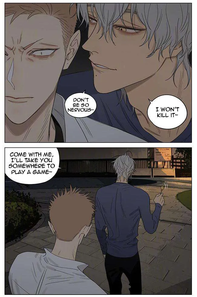 Read 19 Days chapter 367 image 7 on Lezhin