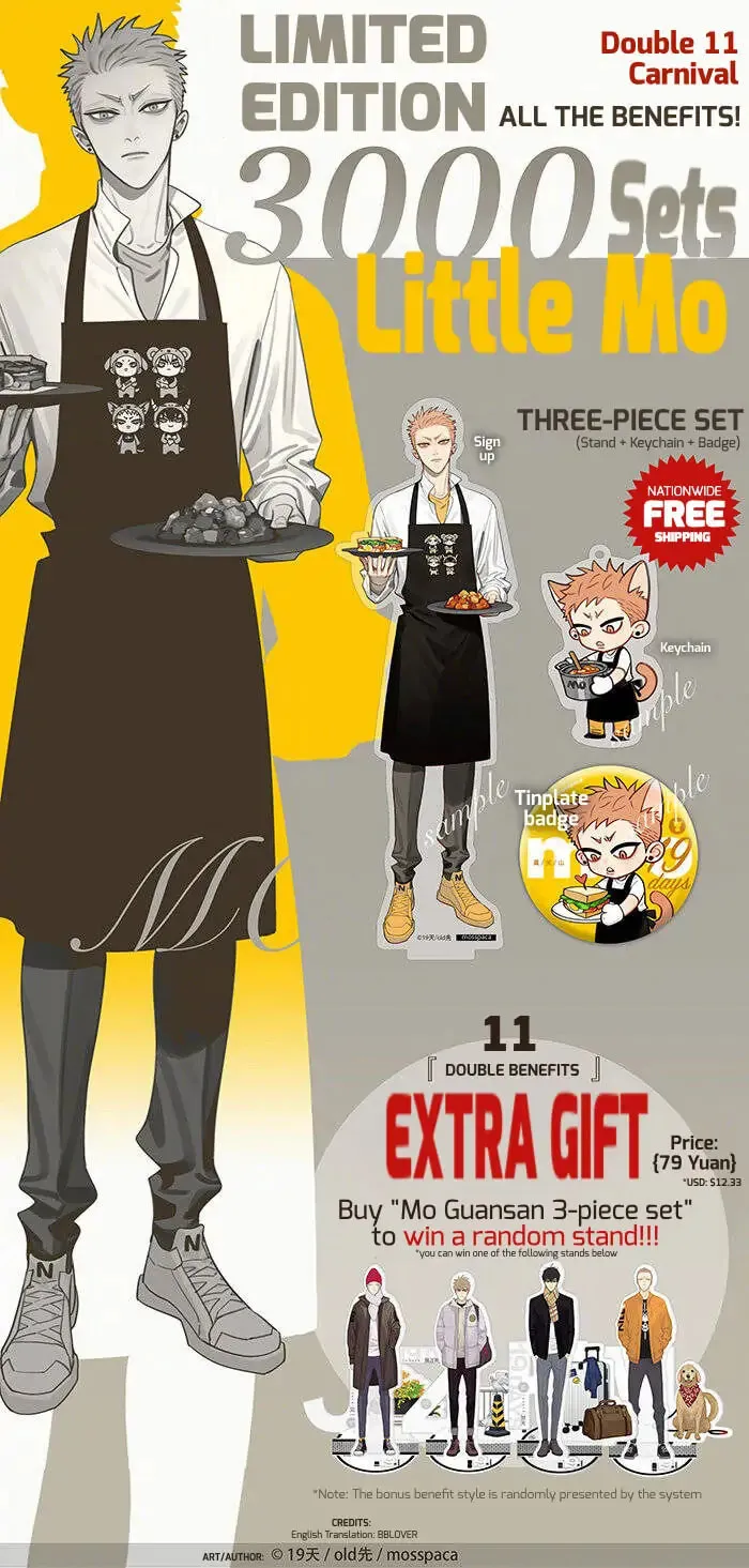 Read 19 Days chapter 372.1 image 0 on Lezhin