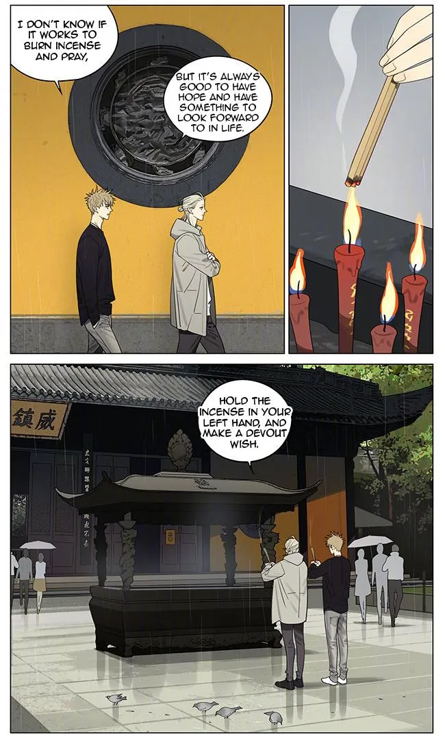 Read 19 Days chapter 373 image 1 on Lezhin