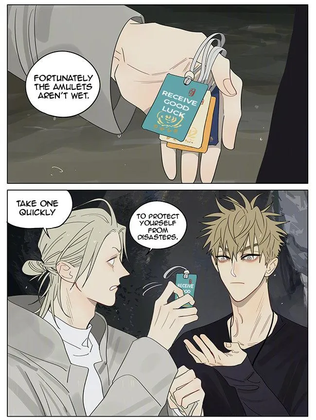 Read 19 Days chapter 374 image 1 on Lezhin