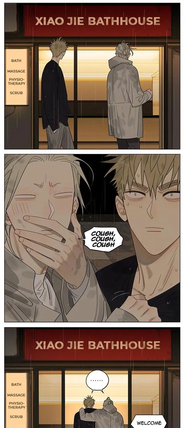 Read 19 Days chapter 375 image 2 on Lezhin