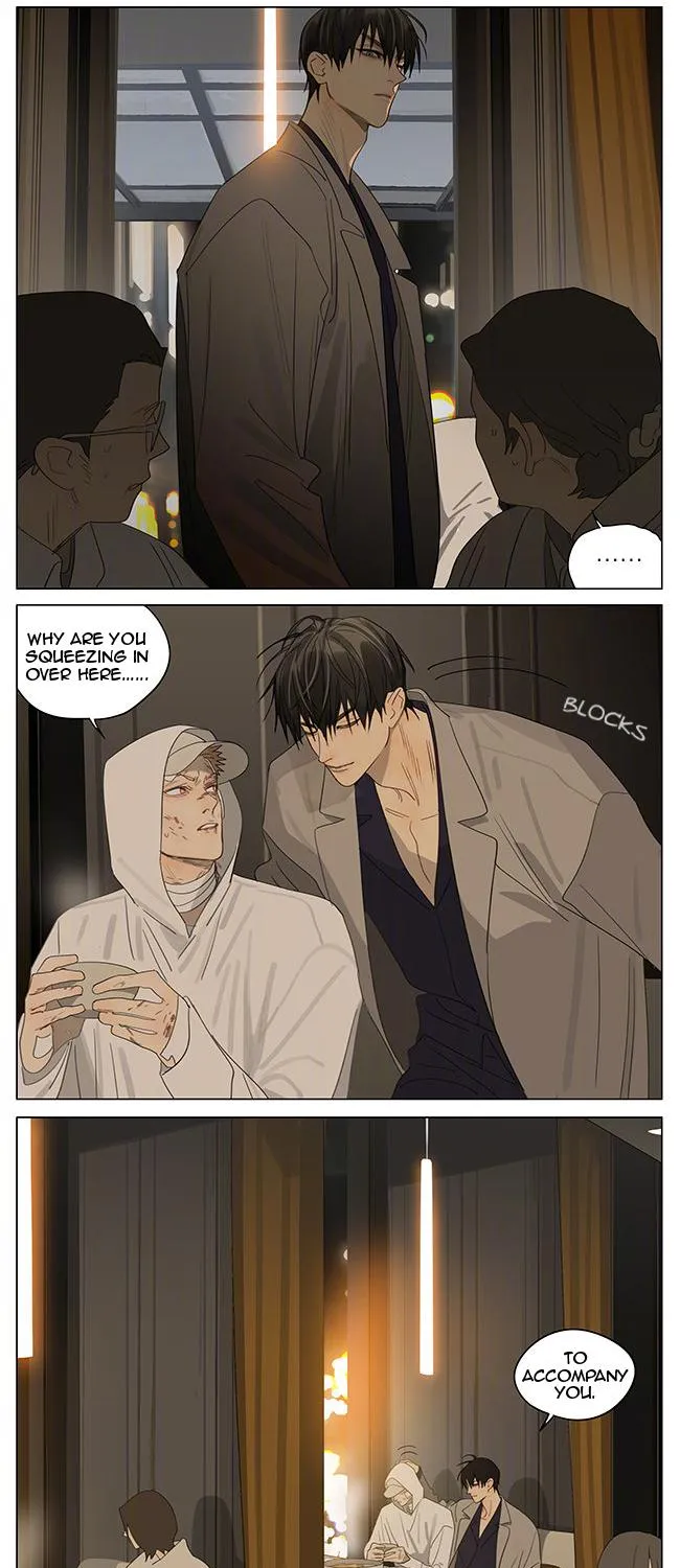 Read 19 Days chapter 376 image 7 on Lezhin