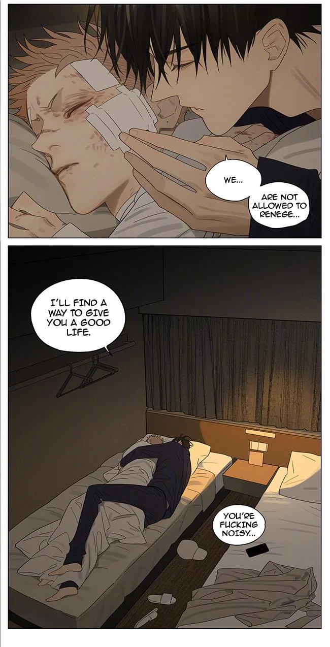 Read 19 Days chapter 381 image 9 on Lezhin