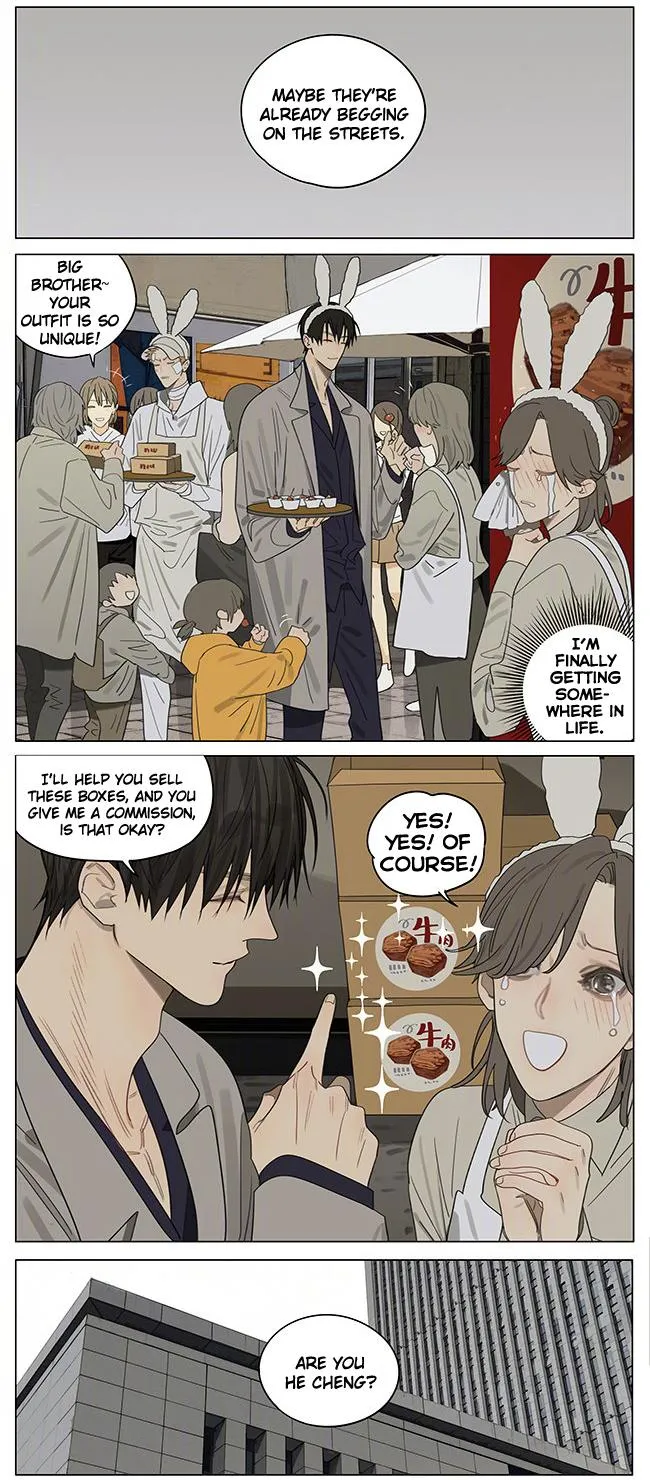 Read 19 Days chapter 383 image 6 on Lezhin