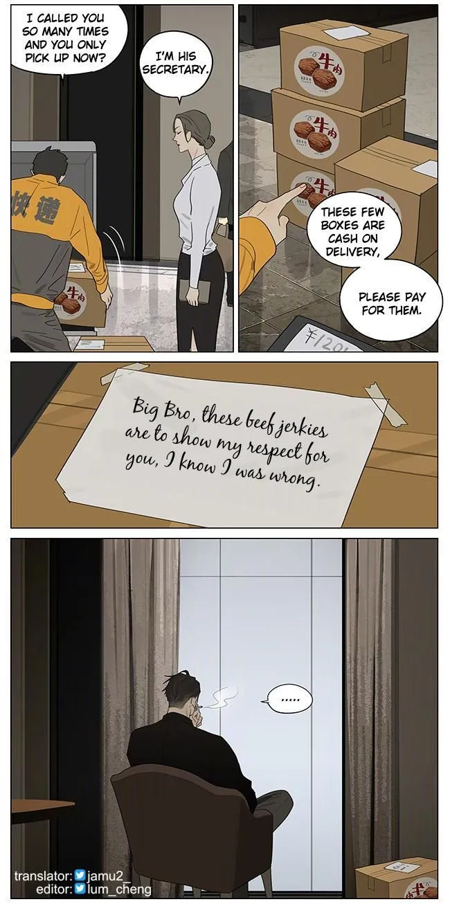 Read 19 Days chapter 383 image 7 on Lezhin
