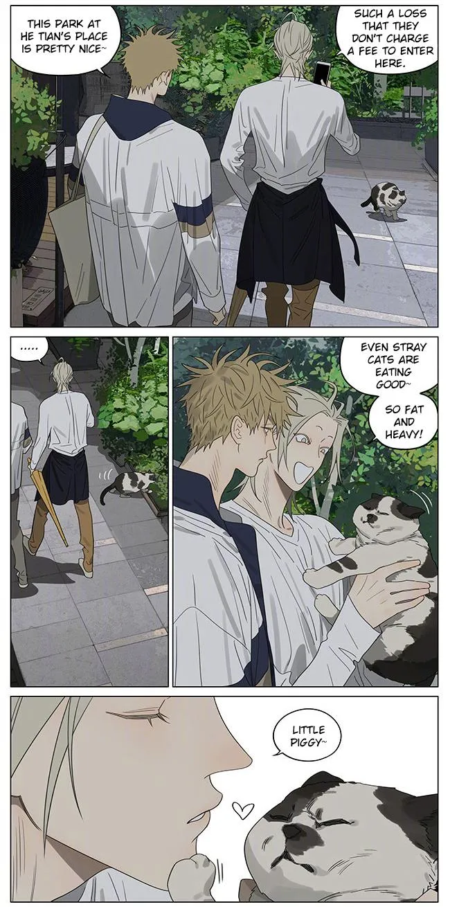 Read 19 Days chapter 386 image 1 on Lezhin
