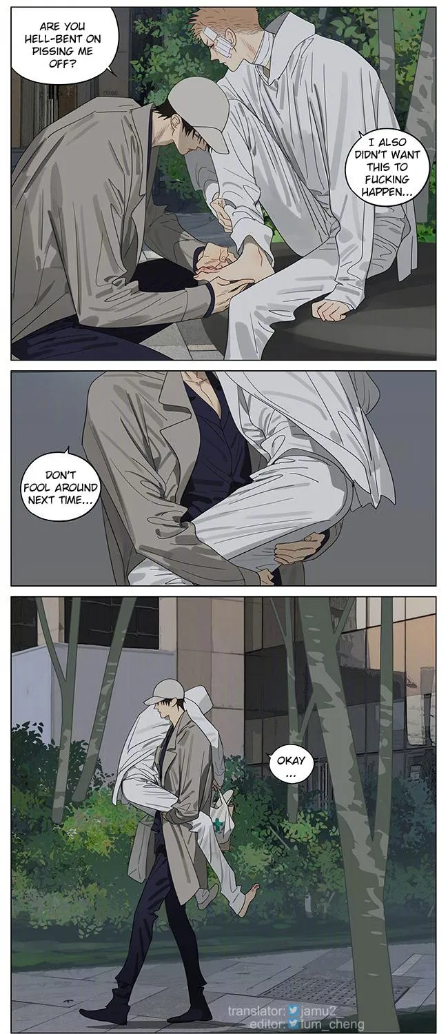 Read 19 Days chapter 386 image 7 on Lezhin