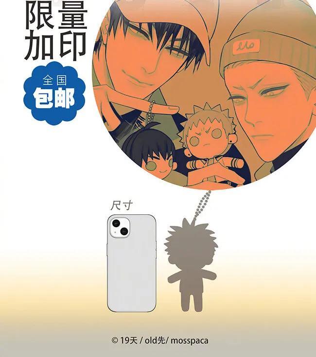 Read 19 Days chapter 388.6 image 1 on Lezhin
