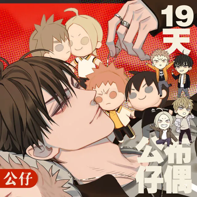 Read 19 Days chapter 388.6 image 3 on Lezhin