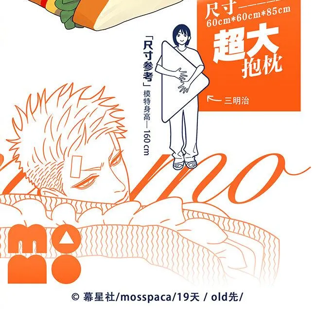 Read 19 Days chapter 393 image 12 on Lezhin