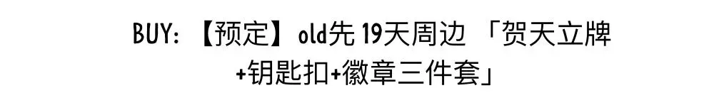 Read 19 Days chapter 394.2 image 2 on Lezhin