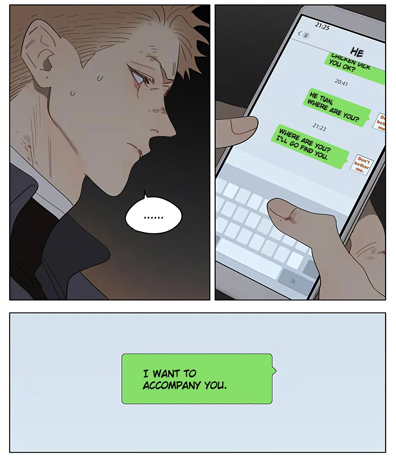 Read 19 Days chapter 405 image 4 on Lezhin