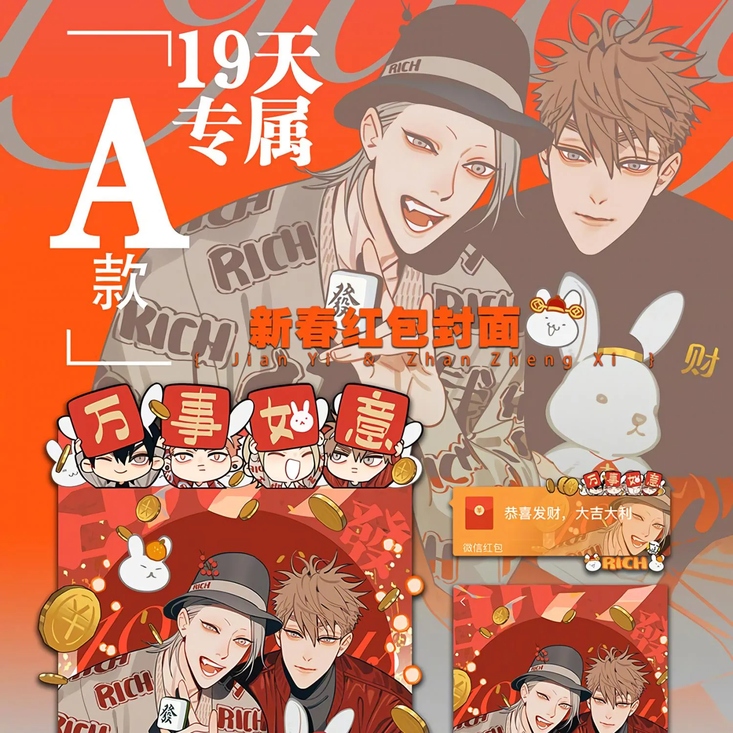 Read 19 Days chapter 415 image 15 on Lezhin