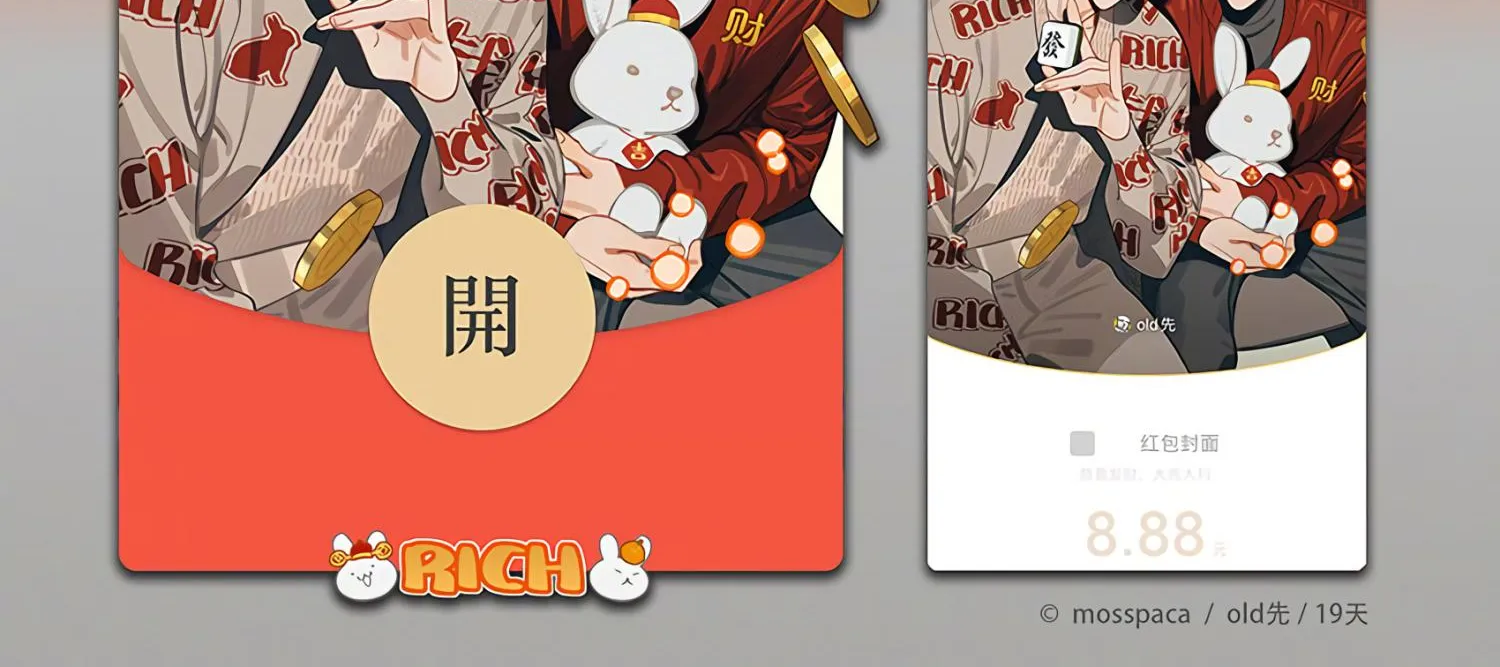 Read 19 Days chapter 415 image 16 on Lezhin