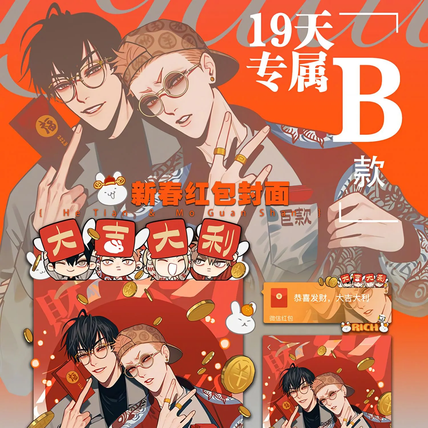 Read 19 Days chapter 415 image 17 on Lezhin