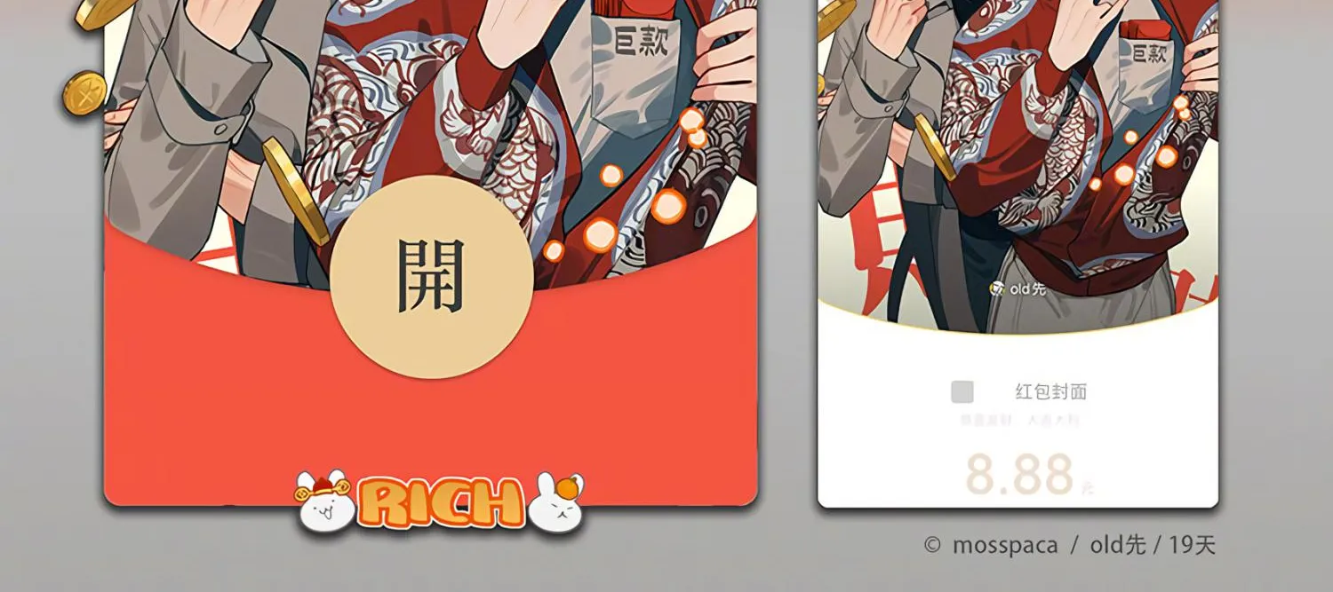 Read 19 Days chapter 415 image 18 on Lezhin
