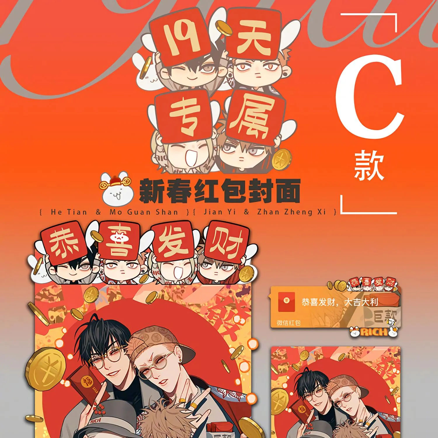 Read 19 Days chapter 415 image 19 on Lezhin