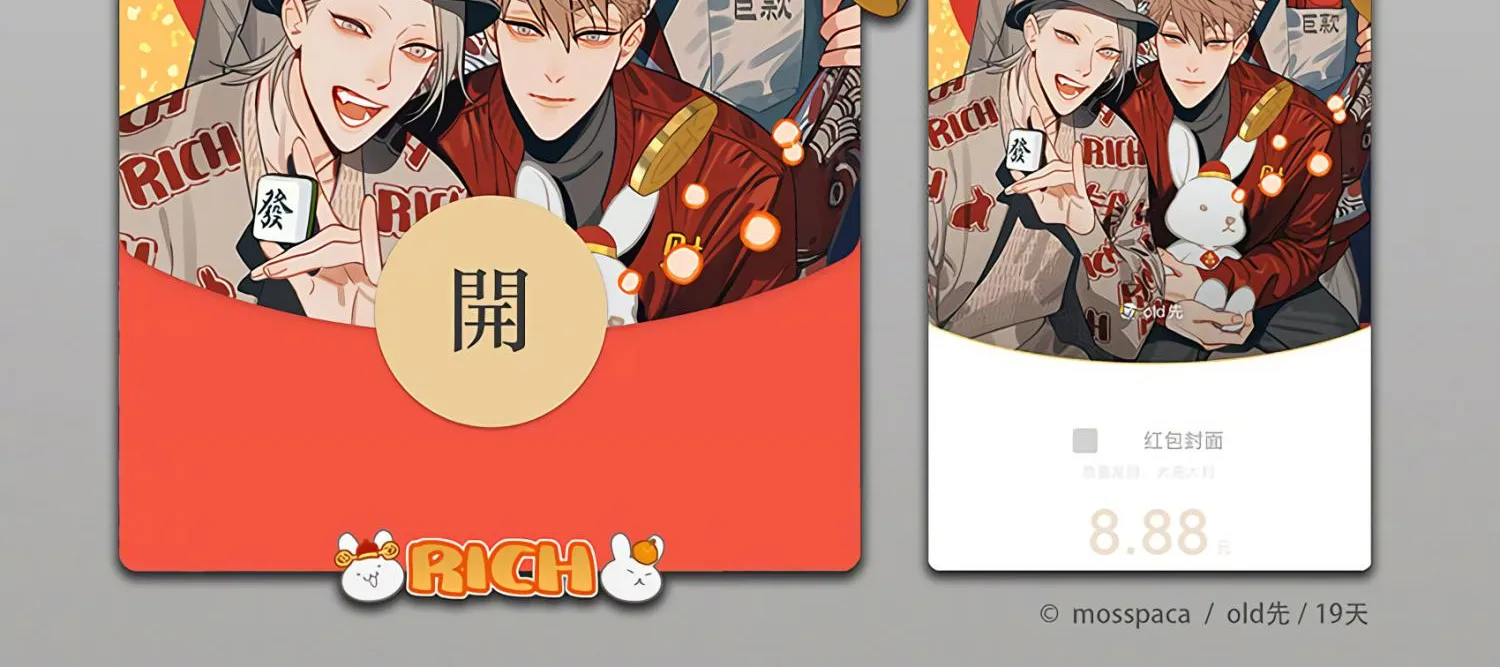 Read 19 Days chapter 415 image 20 on Lezhin