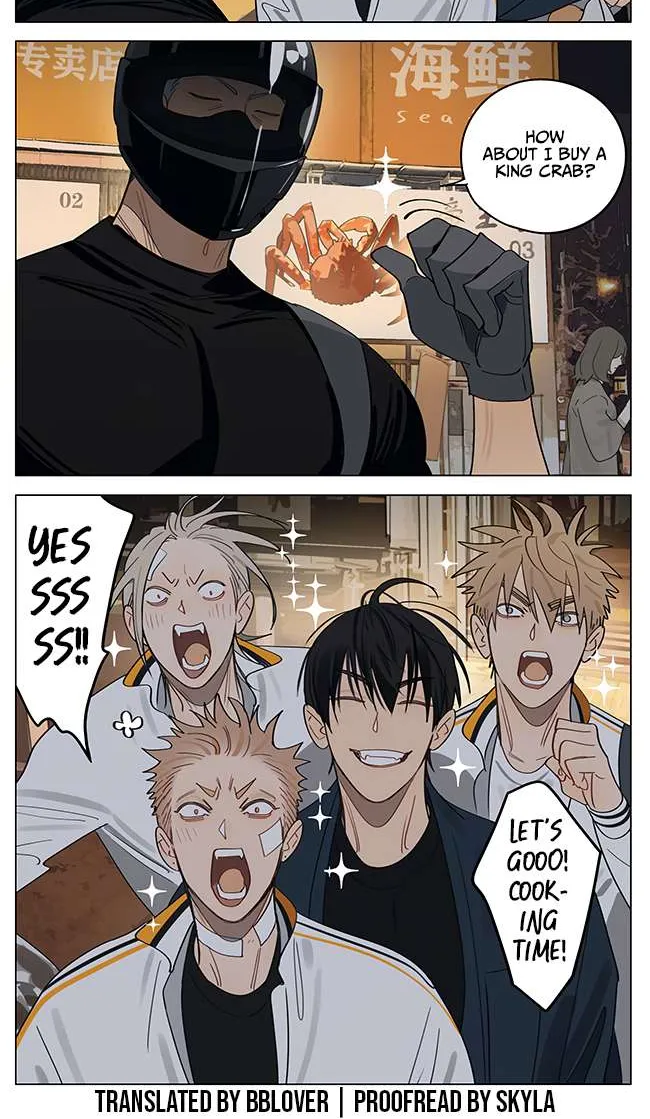 Read 19 Days chapter 426 image 8 on Lezhin
