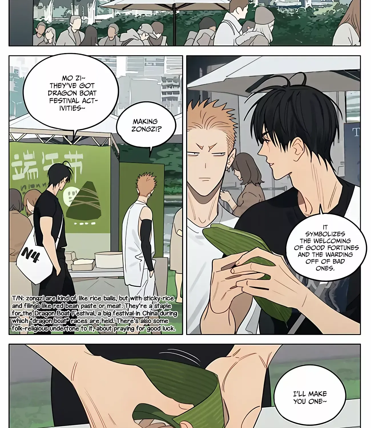 Read 19 Days chapter 428 image 3 on Lezhin