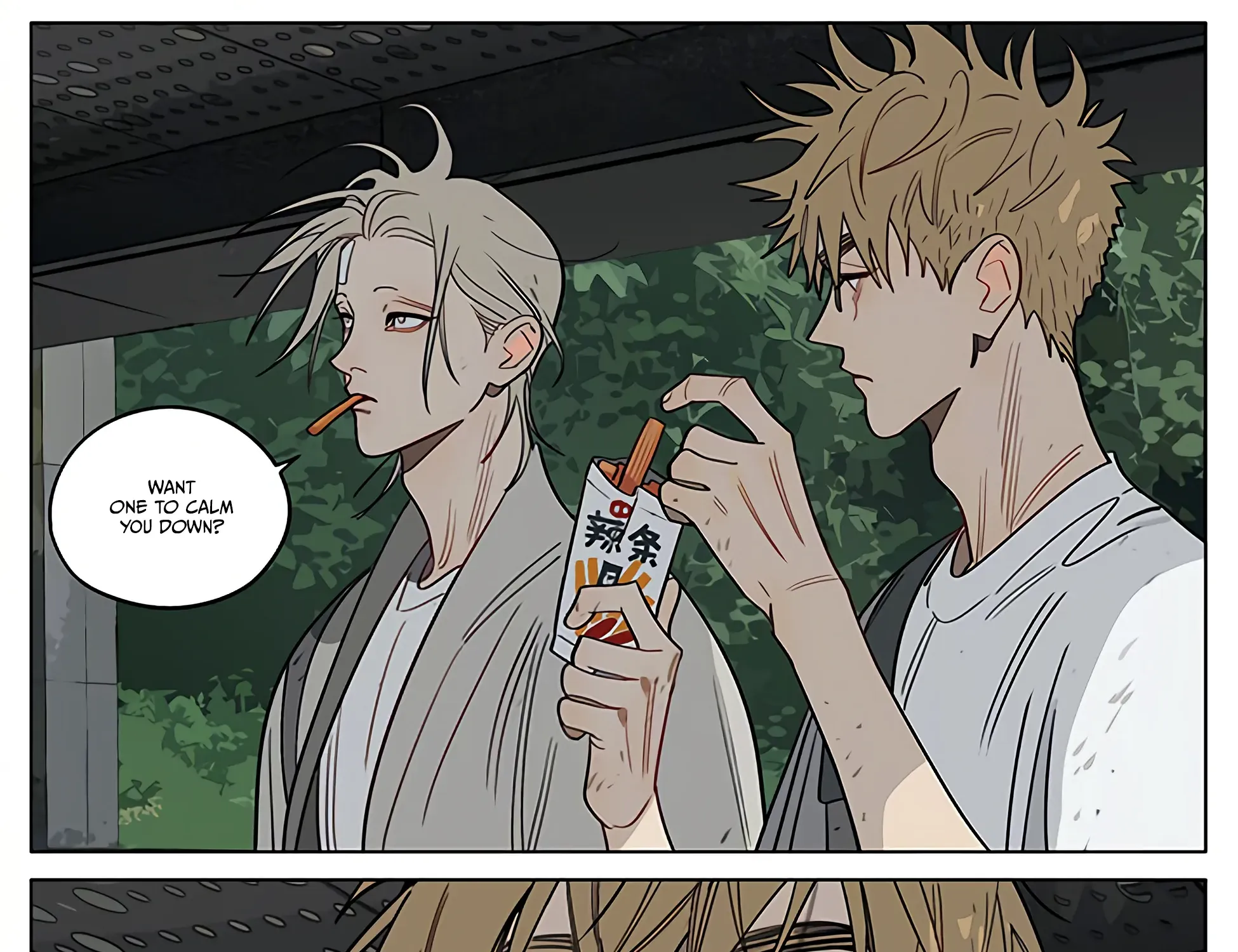 Read 19 Days chapter 437 image 2 on Lezhin