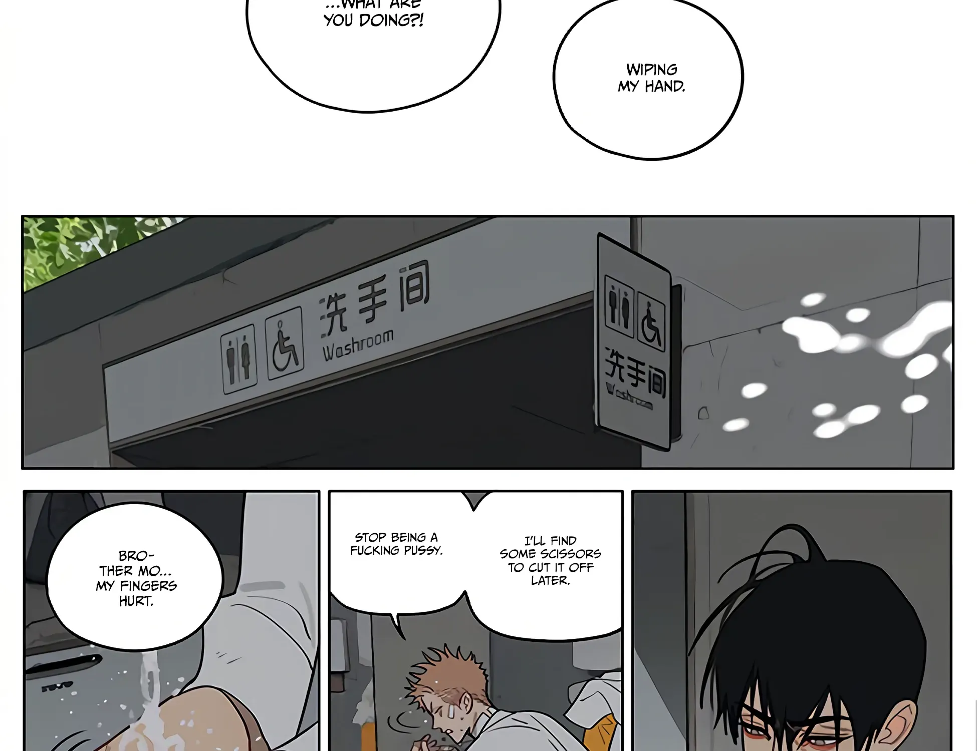 Read 19 Days chapter 437 image 6 on Lezhin