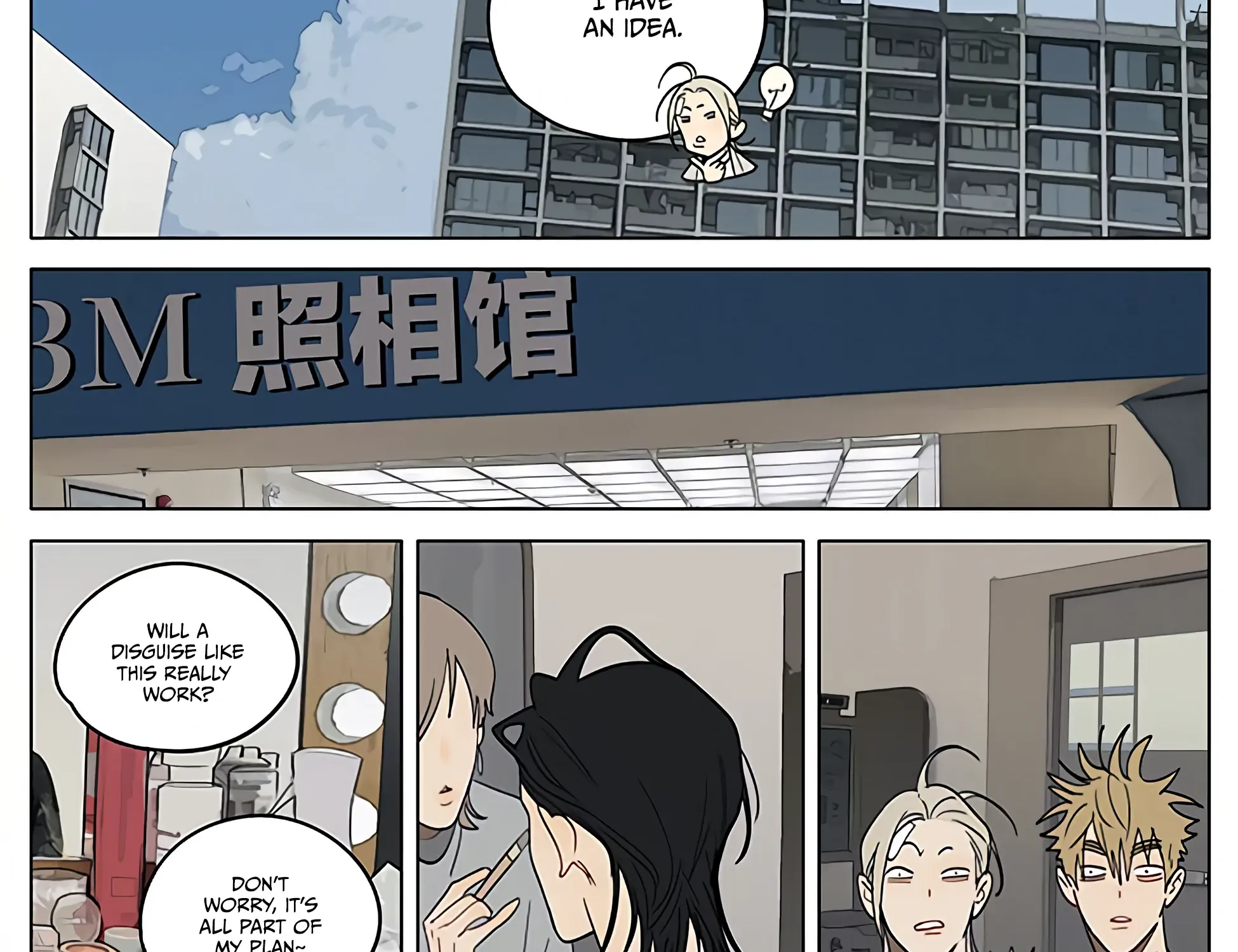 Read 19 Days chapter 438 image 16 on Lezhin