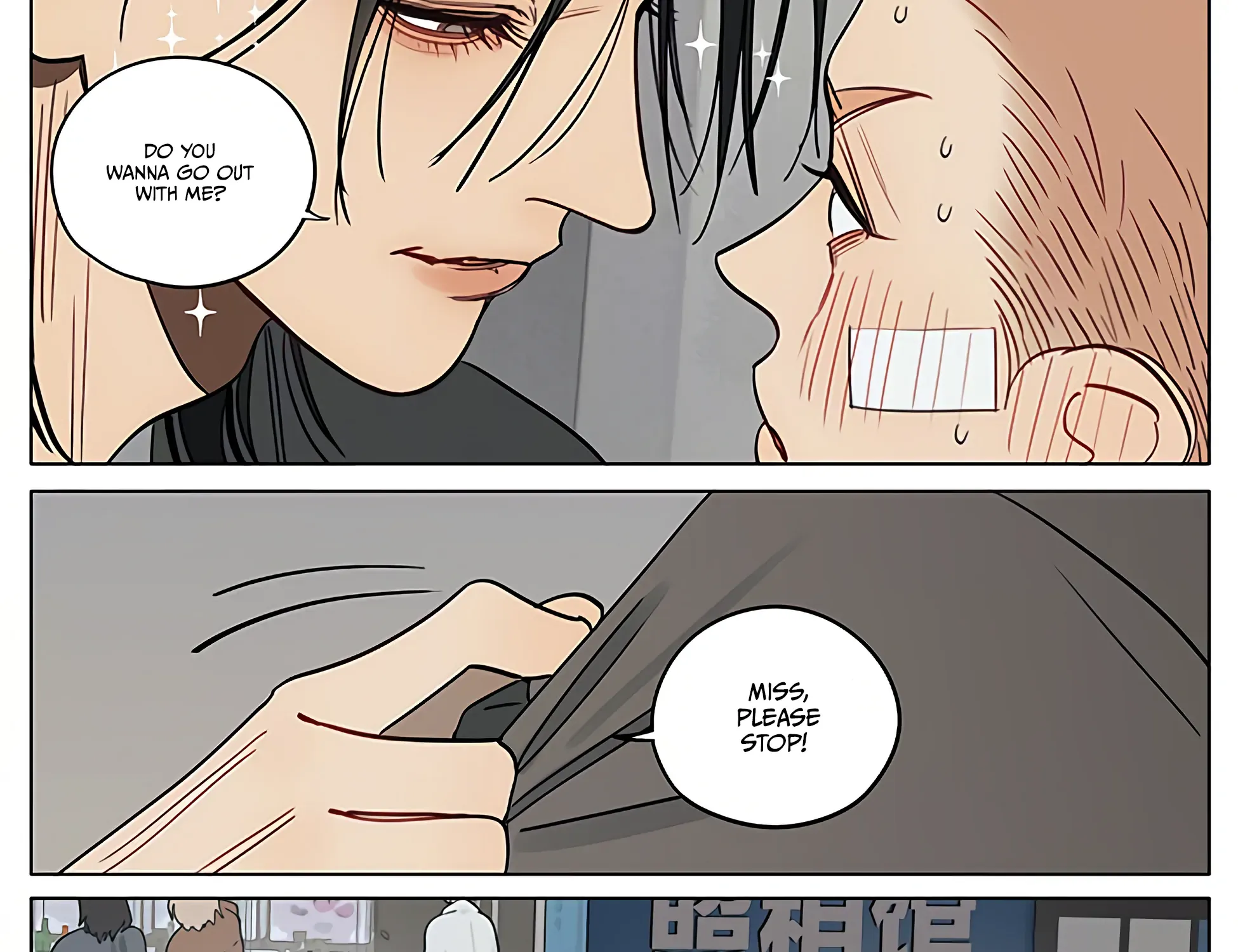 Read 19 Days chapter 438 image 22 on Lezhin