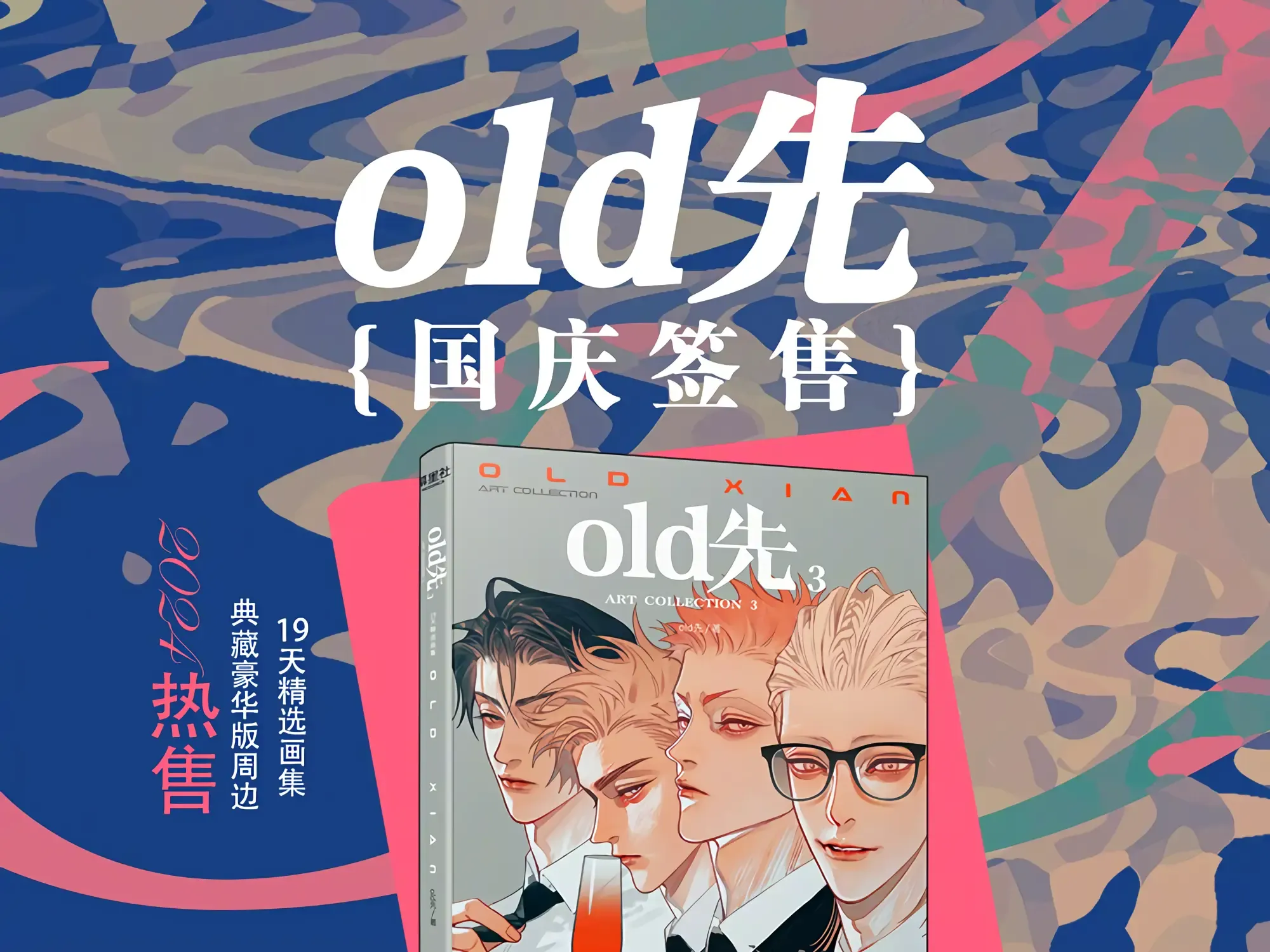 Read 19 Days chapter 454 image 18 on Lezhin