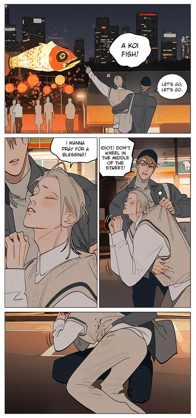 Read 19 Days chapter 462 image 3 on Lezhin