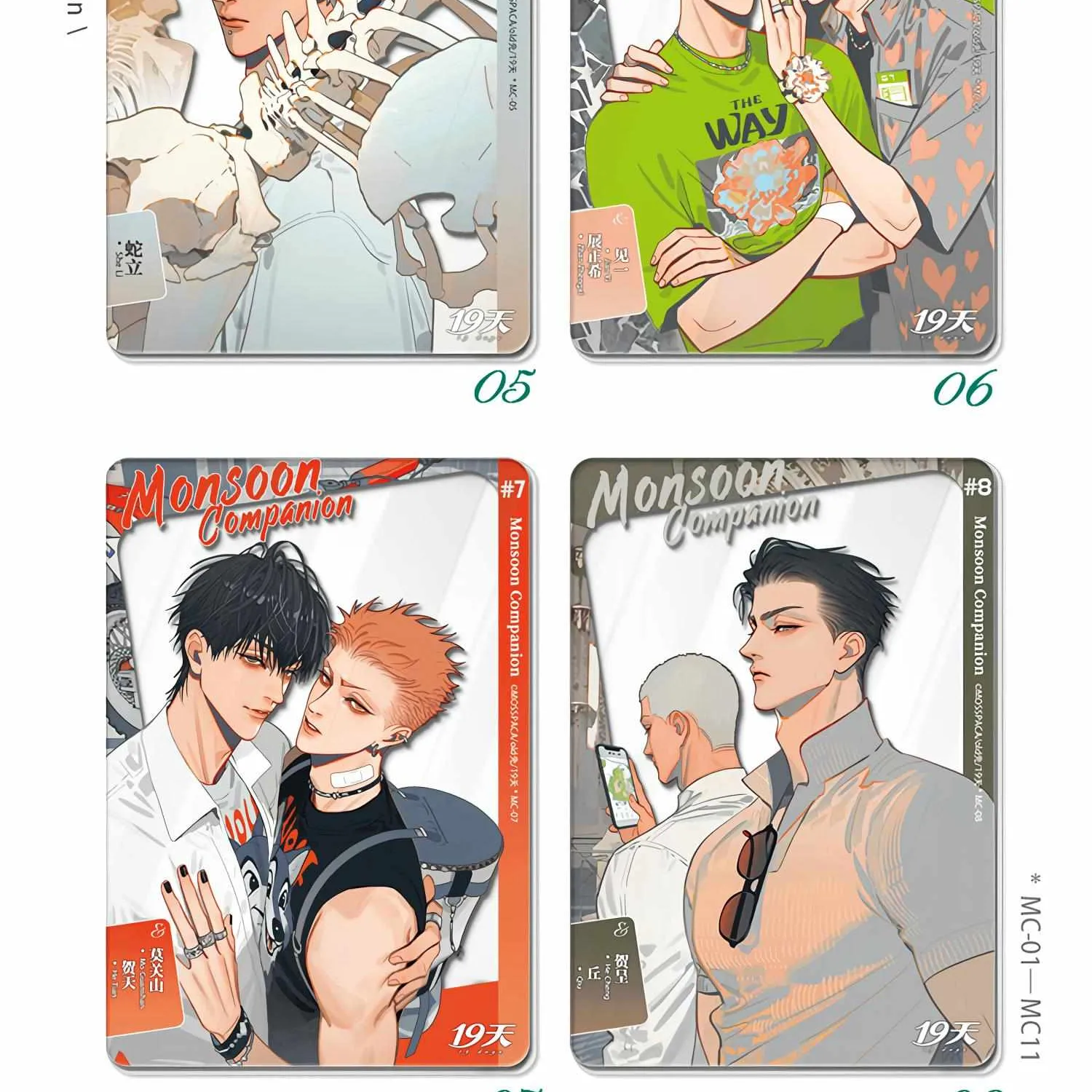Read 19 Days chapter 475.5 image 11 on Lezhin