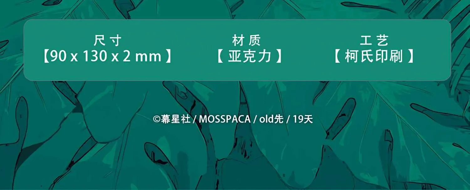 Read 19 Days chapter 475.5 image 13 on Lezhin