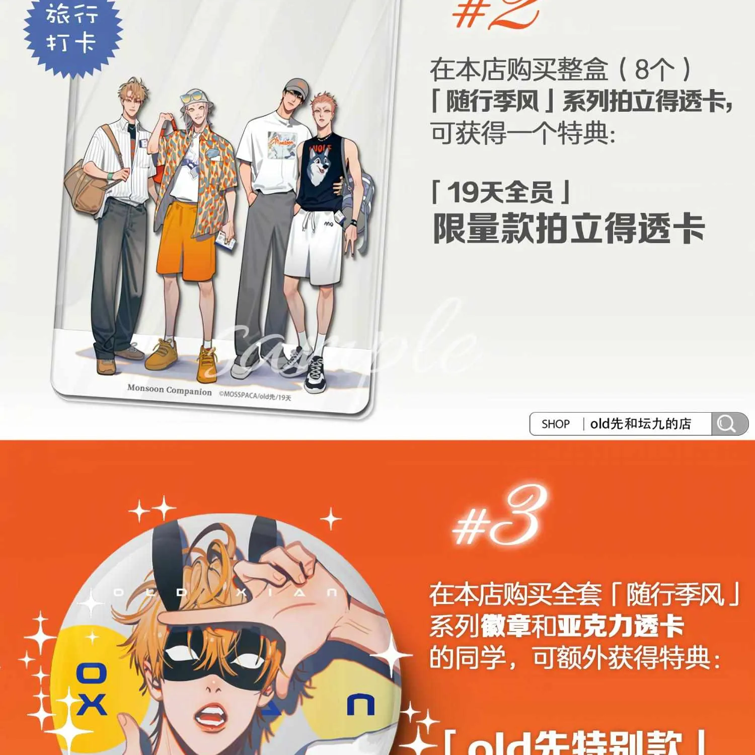 Read 19 Days chapter 475.5 image 15 on Lezhin