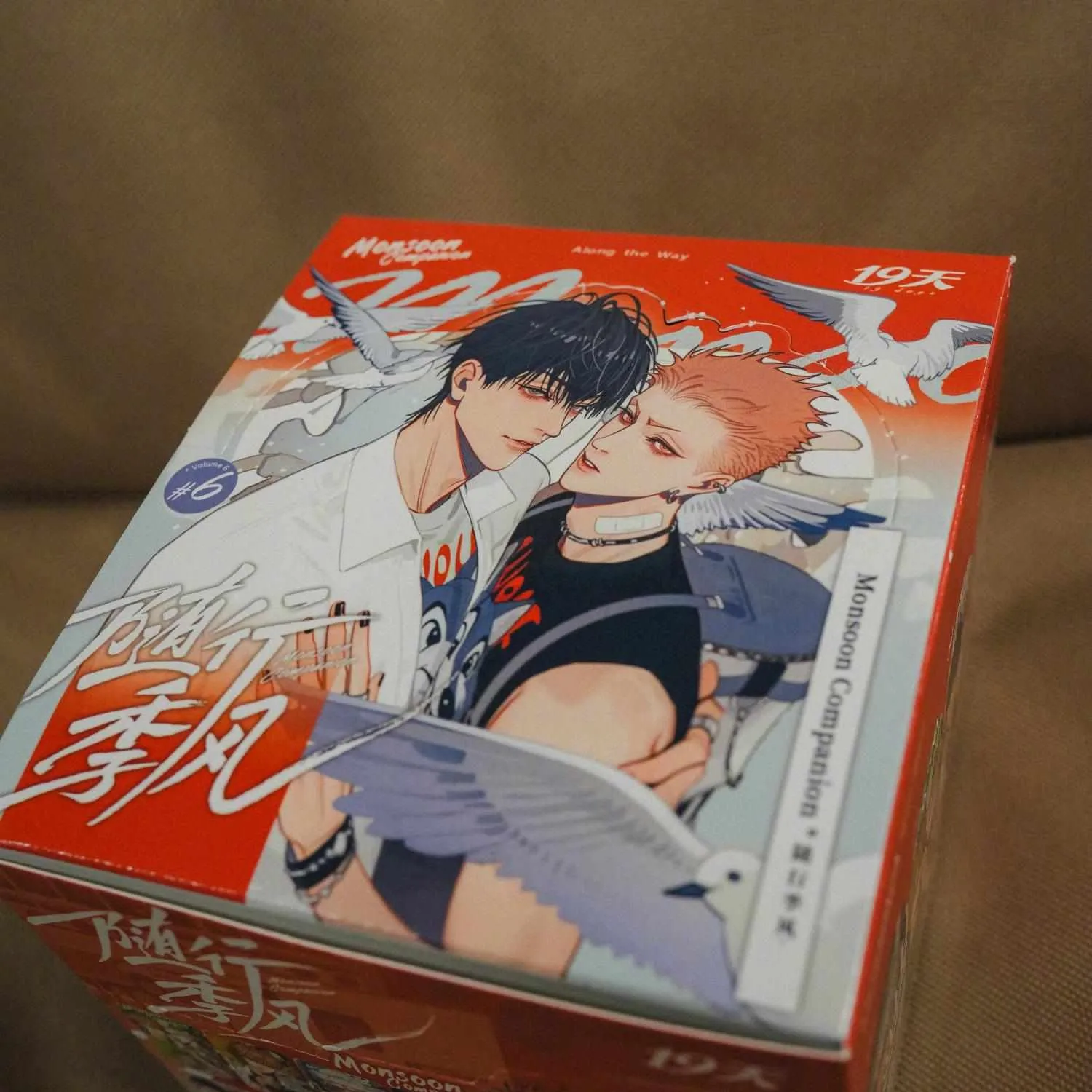 Read 19 Days chapter 475.5 image 19 on Lezhin