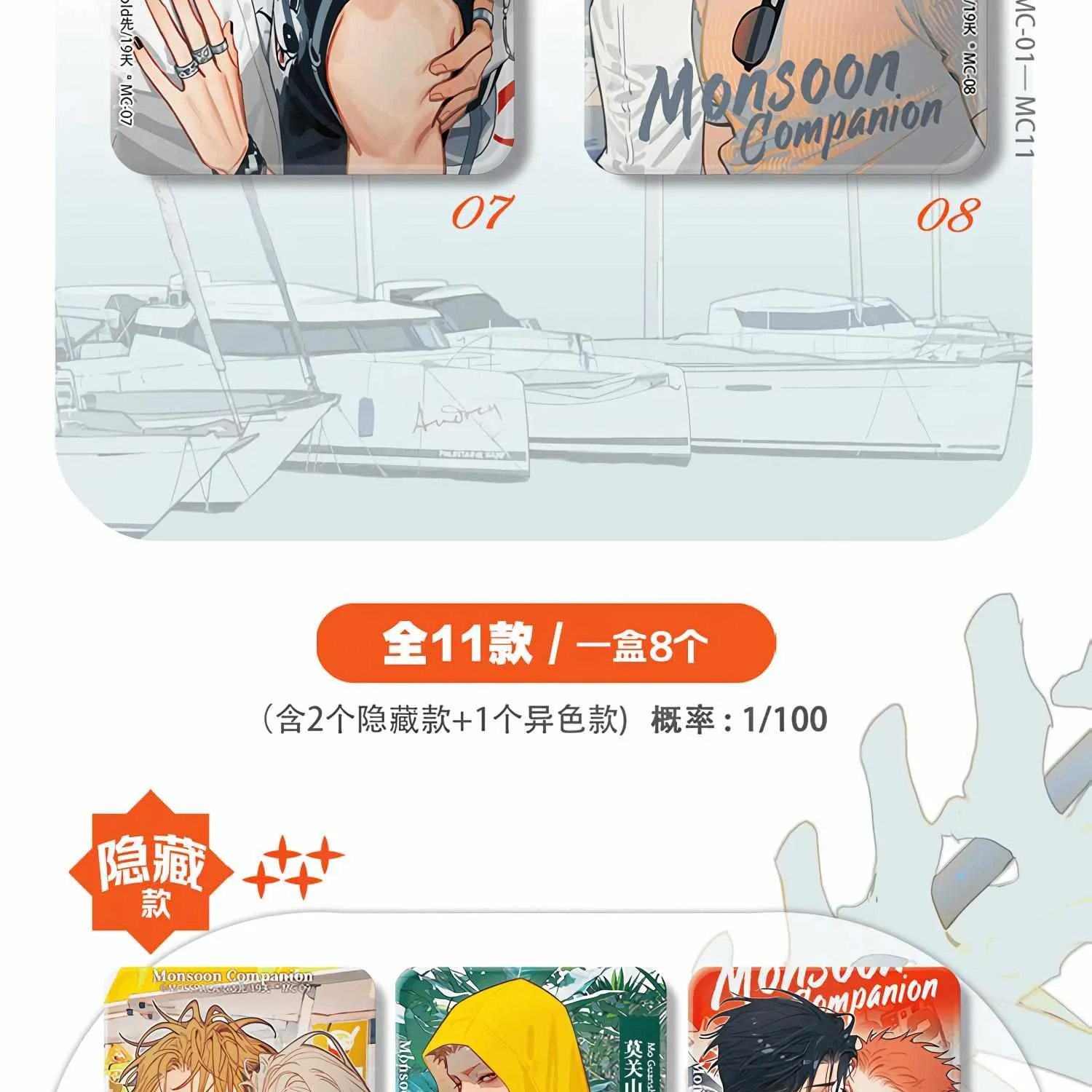 Read 19 Days chapter 475.5 image 6 on Lezhin