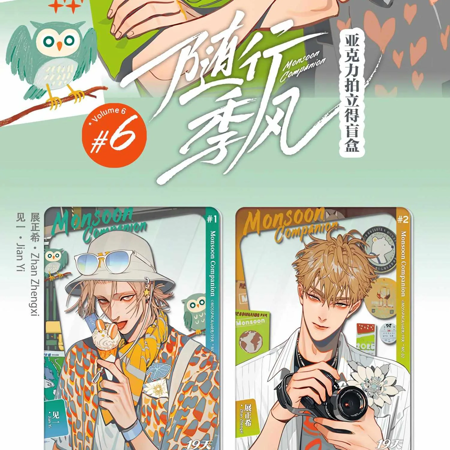 Read 19 Days chapter 475.5 image 9 on Lezhin