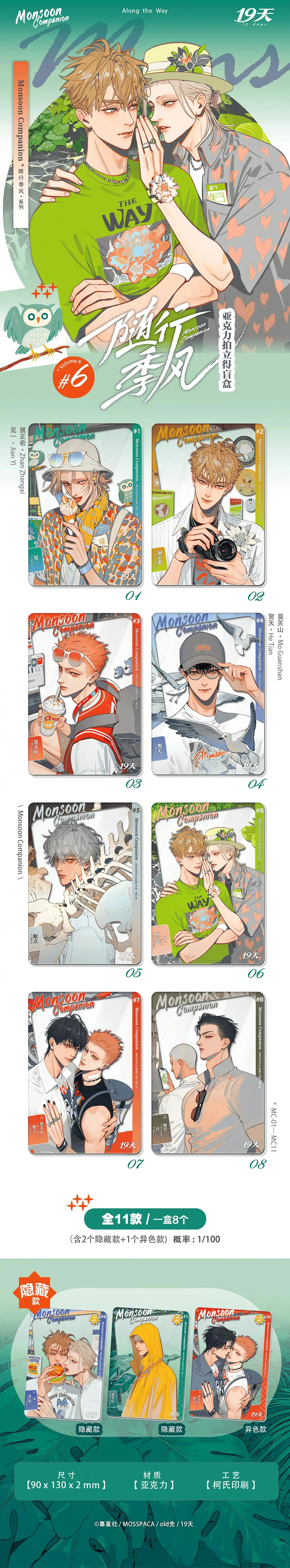 Read 19 Days chapter 477.5 image 2 on Lezhin