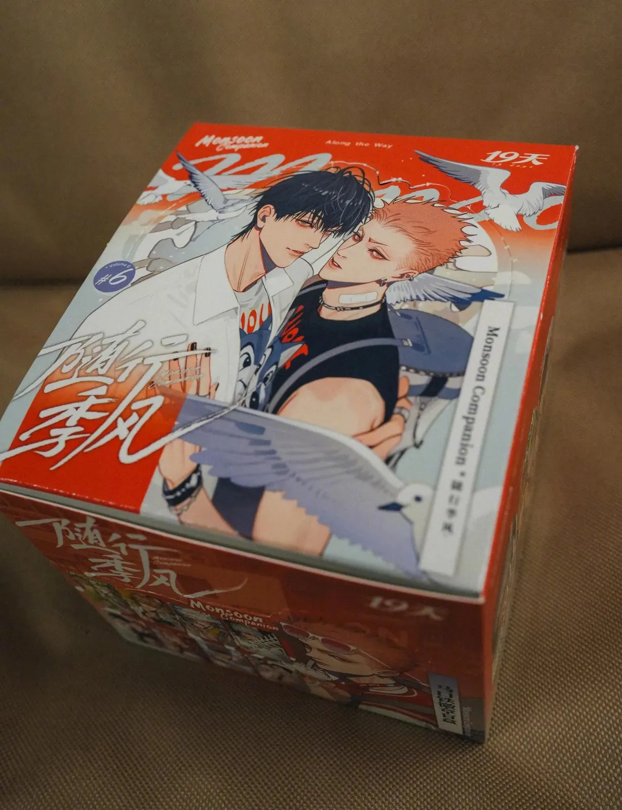 Read 19 Days chapter 477.5 image 5 on Lezhin